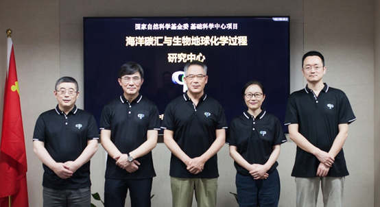 Research Center for Marine Carbon Sink and Biogeochemical Process Approved
