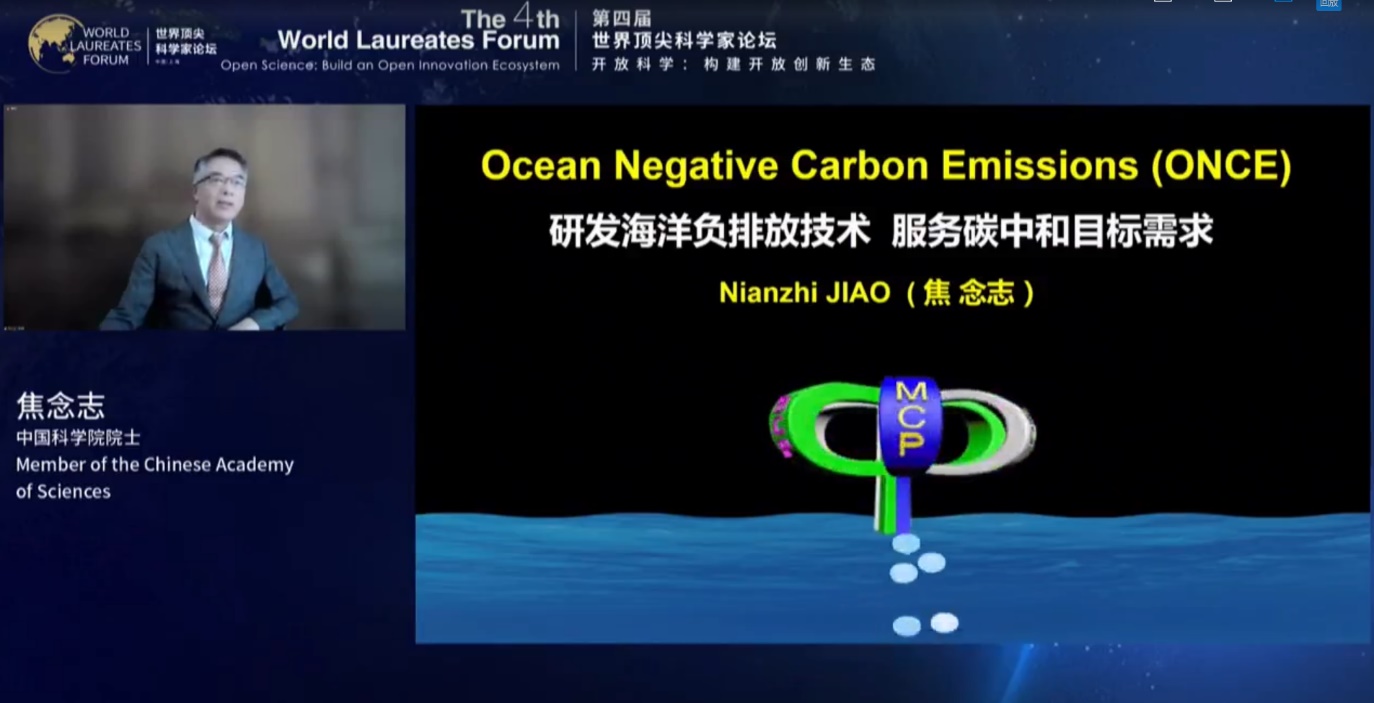 A talk on "Ocean Negative Carbon Emission (ONCE)” by Professor Nianzhi Jiao’ at the 4th World Laureates Forum, Shanghai, Nov. 2021